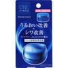 One By Kose Serum Shield 7g