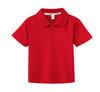 Children's Customizable Solid Color Polo Shirt, Pure Cotton, Short Sleeve, Unisex Group Uniform.