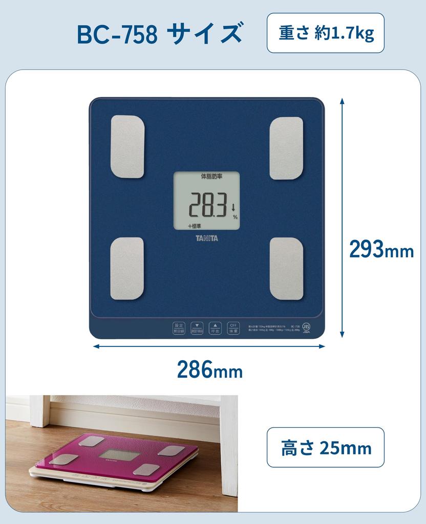 Tanita Body Composition Meter Automatic Recognition Easy Measurement with Riding Pita Support with My Support Function BL Blue Function/Measurement