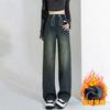 /9578 Maternity Jeans, Front Drawstring, Pockets, Outer Wear Fleece Thickened Wide-leg Pants, Loose Trousers