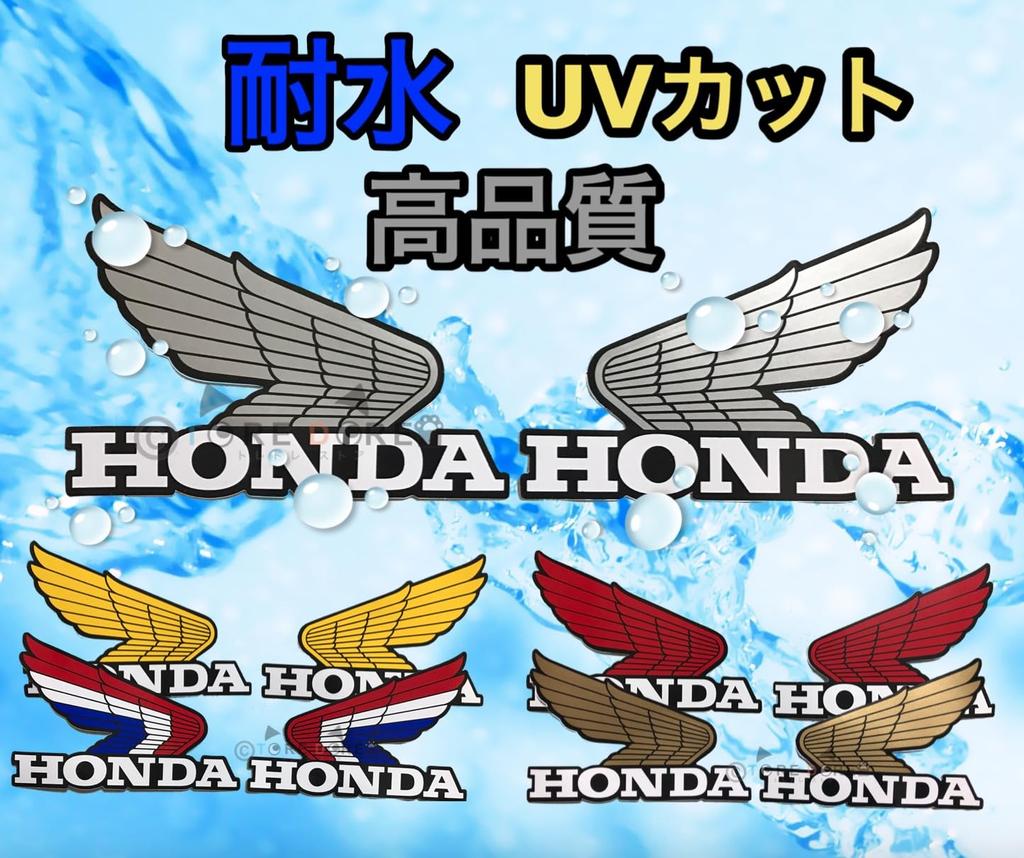 Универсальный, 5 цветов на выбор, Наклейка Honda Honda Wing, Водонепроницаемый, Светостойкий тип, Гоночный (Золото), Левый и правый 1 комплект