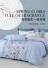 Mengjie Home Textile 100% Cotton Printed Four Piece Set