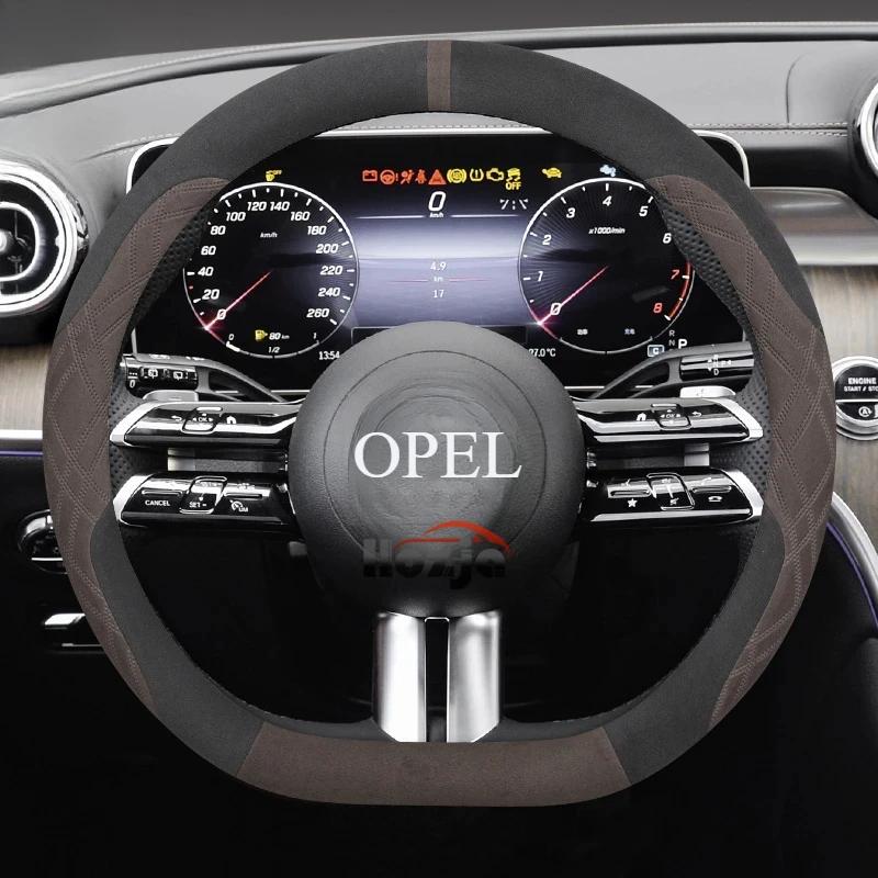 Чехол на руль из замши для Opel Mokka Corsa Astra 2024 2025 Аксессуары