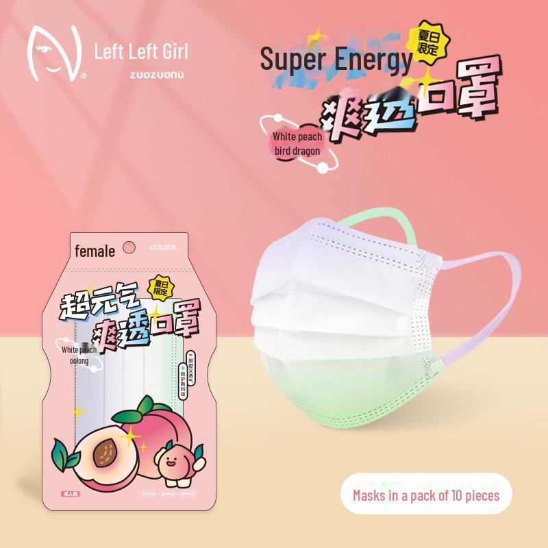 Женская 3D-маска для румян Zuozuo Gradient Blush Mask — модная, дышащая, трехслойная защита, бесплатная доставка