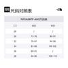 THE NORTH FACE Men’s Summit Series Off Width Pants NF0A84PP-4H0
