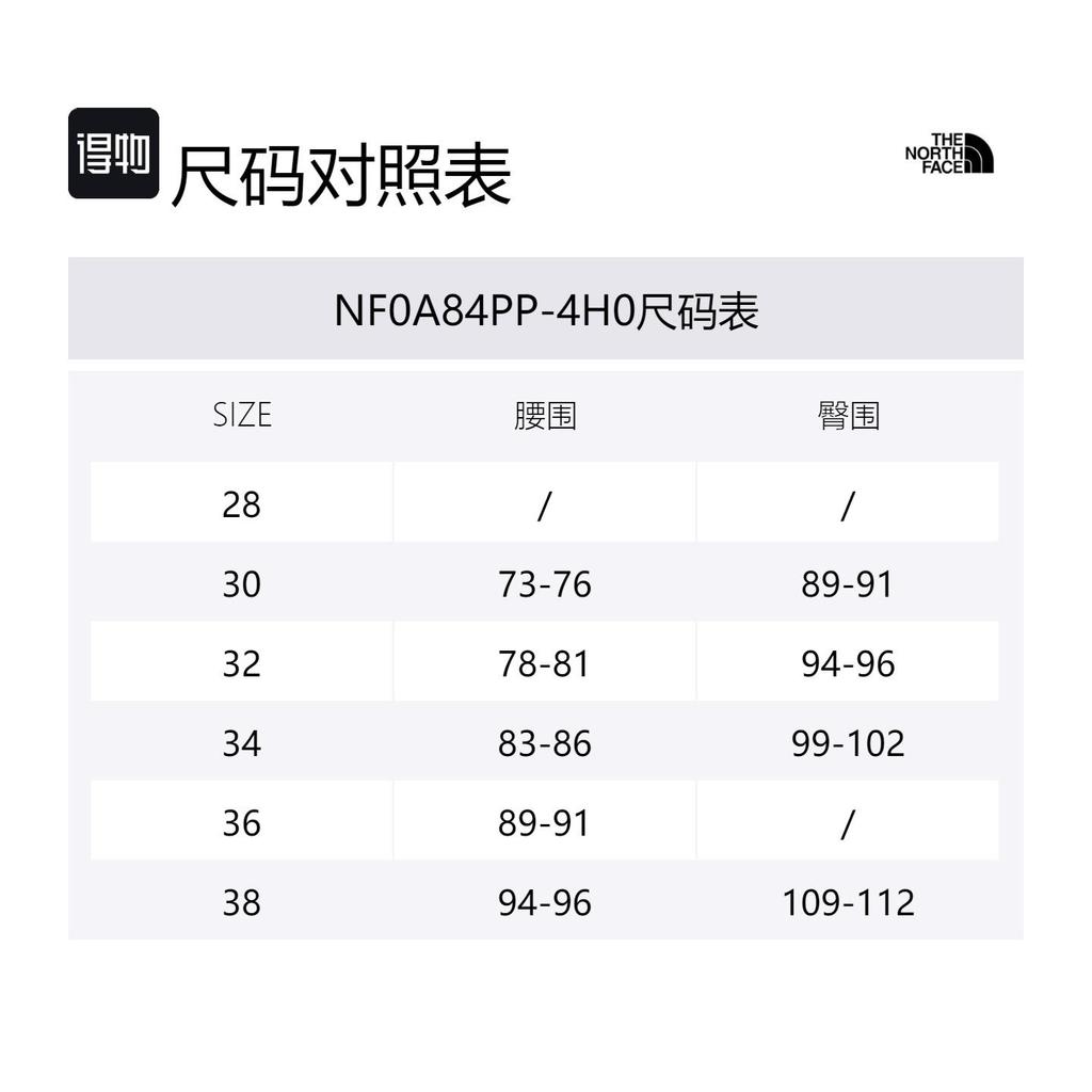 THE NORTH FACE Men’s Summit Series Off Width Pants NF0A84PP-4H0