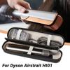 Твердый чехол из EVA, противоударный, портативный, дорожная сумка для хранения, защита от царапин, пыленепроницаемый для выпрямителя для волос Dyson Airstrait HT01