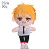 Chainsaw Dog Plush Toy Keychain Cute Stuffed Animal Pendant 5 Inch 8 Inch