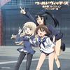 [CD] World Witches Hime Uta Collection Den Helder Hen NEW from Japan