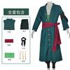 ONE PIECE Костюм для косплея Зоро Косплей одежда Луффи остров Эггхед два задних костюма для косплея соломенной шляпы