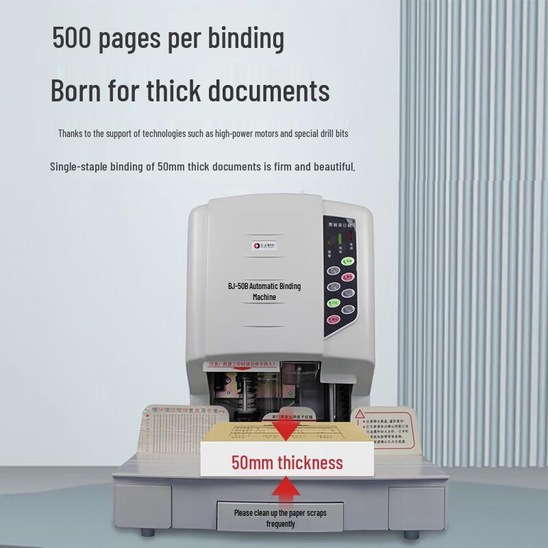 Huijin HJ-50B Automatic Accounting Voucher Binding Machine CN plug (adapter included)