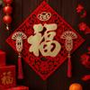 Traditional New Year Wall Sticker Thickened Spring Festival Decor Fortune Character  Celebrations
