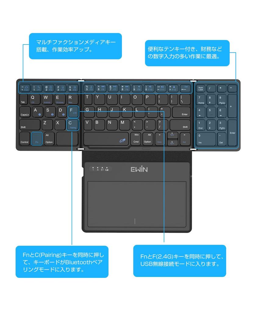 Беспроводная складная клавиатура EWiN, совместимая с Bluetooth и USB, беспроводная, с большим тачпадом и цифровым блоком, полноразмерная, Bluetooth