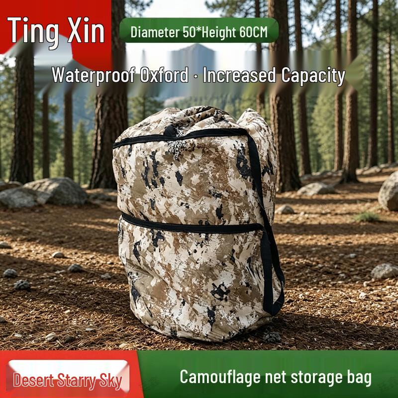 Водонепроницаемая сумка для хранения камуфляжной сетки Tinxin