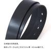 [KOGUMA BELT] Наслаждайтесь черным цветом вашего ремня - Кожа Тотиги, Сделано в Японии, Кожа растительного дубления, Черный, Пряжка, Мужской и Женский, Коровья кожа