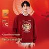 Baleno Men's 2026 Year of the Horse Collection Stand-Up Collar Sweatshirt