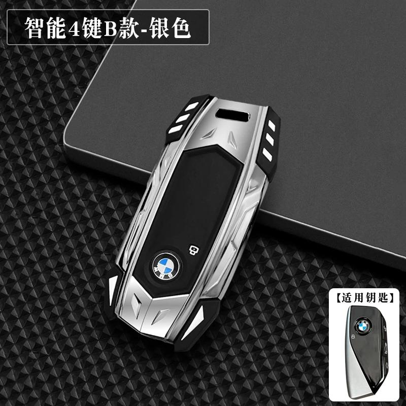 Car Key Case Cover Shell Fob For BMW i7 X7 G07 LCI iX I20 X1 U11 7 Series G70 G09 XM U06 G81 Energy 2023 Accessories EV2