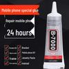 Мягкий клей для ремонта экрана мобильного телефона - B7000