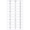 Шлепанцы Li Ning Unisex Кремовый AZSW001-4