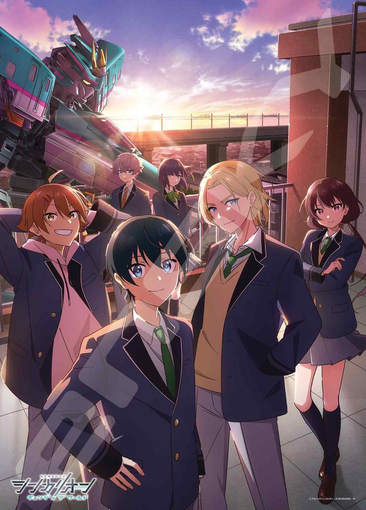 ENSKY Shinkalion Change the World 38x53cm Jigsaw 300 Large JIGSAW PUZZLE Puzzle, Pieces, 300-L586