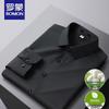 Мужская рубашка с длинным рукавом, не требующая глажки, в стиле business casual