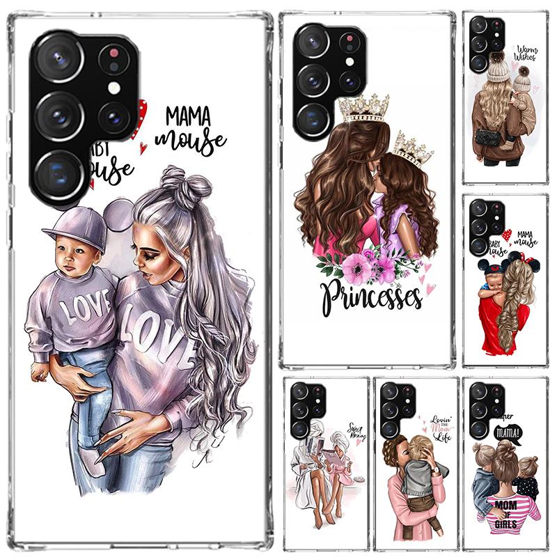 Baby Mom Girls Phone Case for Samsung Galaxy S26 S24 S23 Ultra S25 Edge S22 S21 Plus S20 FE + Soft Print Shell Funda Galaxy S25