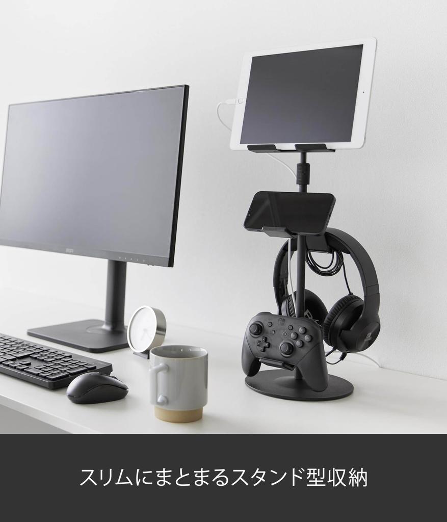 Yamazaki Jitsugyo 1432 Регулируемая по высоте и углу наклона подставка для игрового оборудования и планшета, черная, Ш17 x Г17 x Подставка для смарт-контроллера 1432 и В40,8–65,8 см