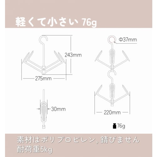 [Новейшее 2025] Набор из 2 многофункциональных вешалок для обуви, Сушка обуви, Сушка двух или более пар обуви одновременно, Вращение на 360 градусов, Складной для
