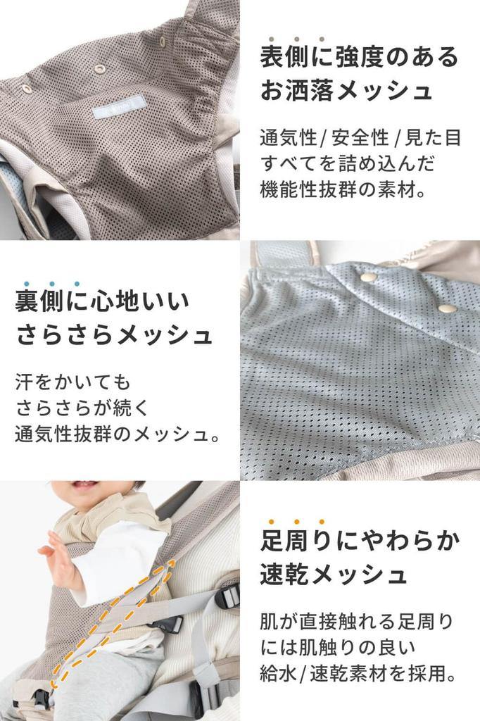 Napnap Переноска для малыша с плечом 20 кг Двойное плечо Идеально для переноски и теплового удара Сетка Овечий бежевый Воздушные лямки, Складной, Вместимость, Лямка,