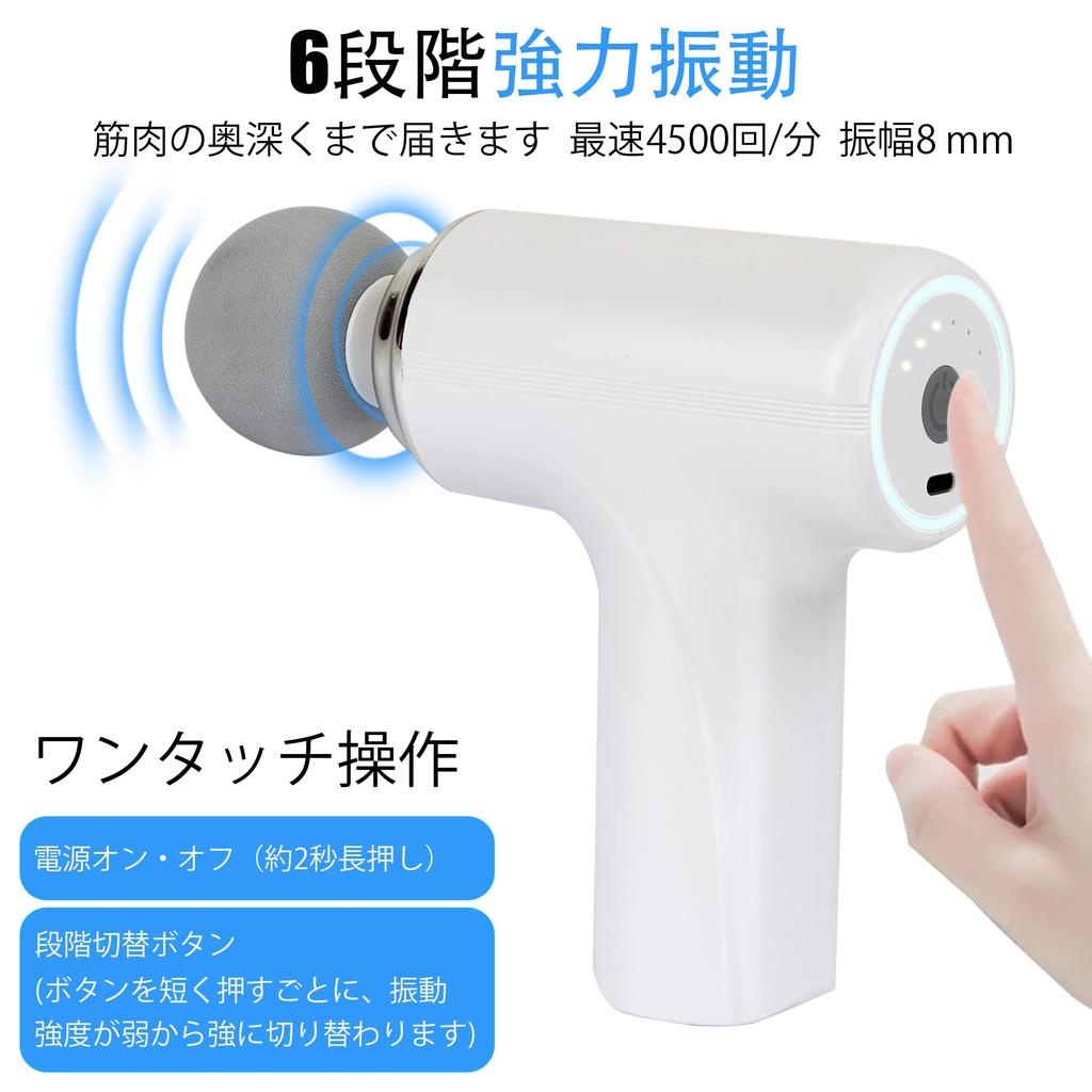 Инструмент для миофасциального расслабления GEEGVV с 6 мощными вибрациями 4 портативных мини-релиза 2400 мАч перезаряжаемый до 4500 вибраций на 15 кг