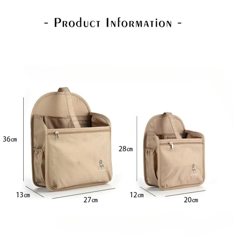 Складной рюкзак-органайзер, нейлоновый органайзер, вставка для рюкзаков, сумка через плечо для женщин, разделитель для рюкзака