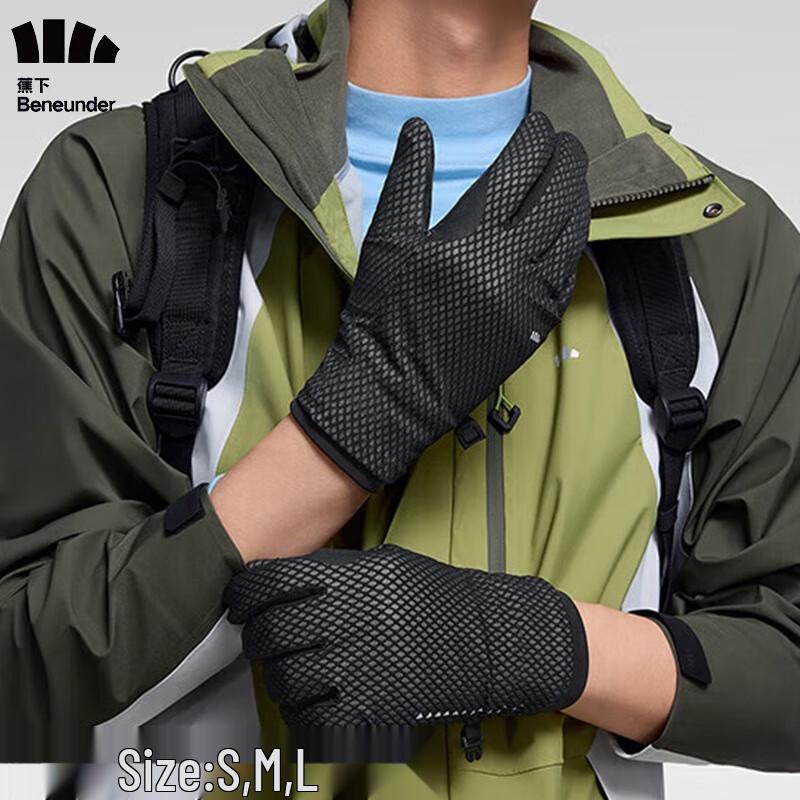 Beneunder Autumn/Winter Windproof Touchscreen Ski Gloves