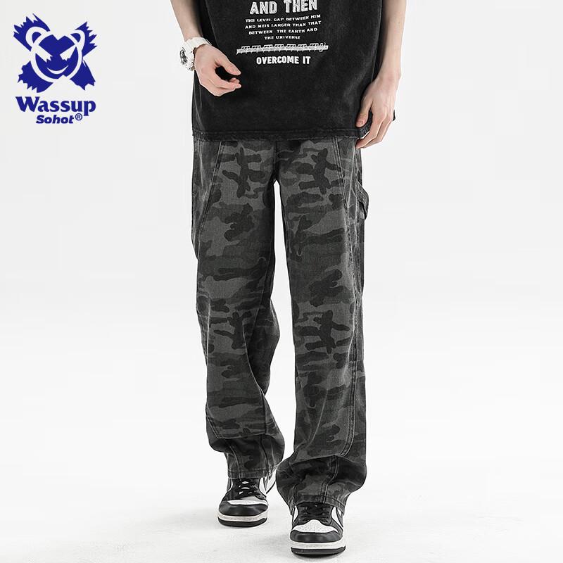 Wassup Sohot Men's Camouflage Loose Casual Pants