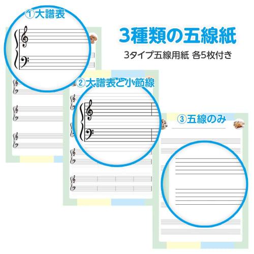 Musical Staff Paper / 3 Types: Grand Staff, Grand Staff with Bar Lines, and Staff Only (5 Sheets of Each Type, 15 Sheets Total) / A4 Size / Musical St