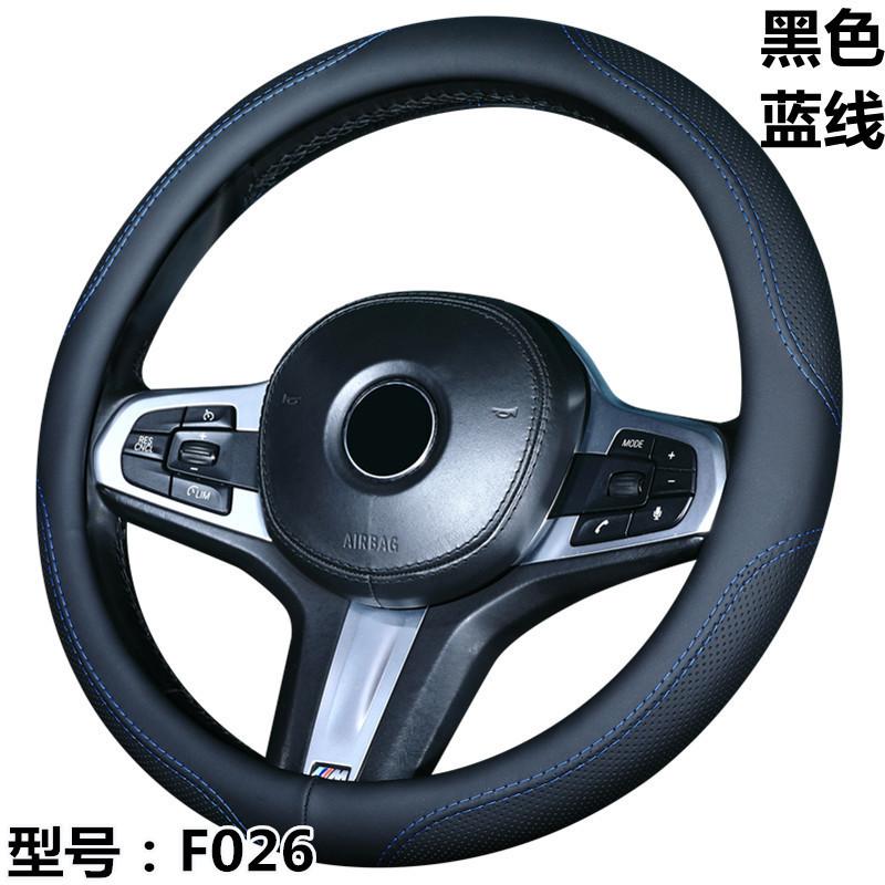 Universal Medium Size Leather Car Steering Wheel Cover with Handle Car Interior Decoration All Season Car Accessory