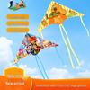 Воздушный змей Labubu Animal City Dynamic Cartoon Kite 2026, 1,2 метра, для использования на открытом воздухе.