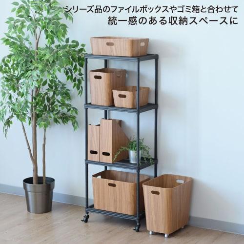 YAMAZEN (YAMAZEN) Small Shallow Storage Box with Wood Grain Finish, Paper Box, Lightweight Storage Case for Clothing and Small Items, 19cm Wide X 26cm