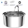Intelligent Cat Drinking Water Fountain Sensor Automatic Circulating Pet Water Dispenser Stainless Steel Fountain With Filters