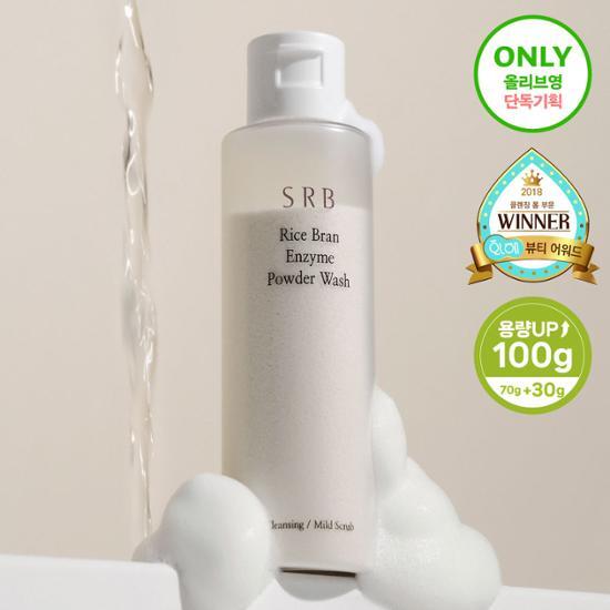 SRB Rice Water Bran Enzyme Cleanser 100g Large Capacity