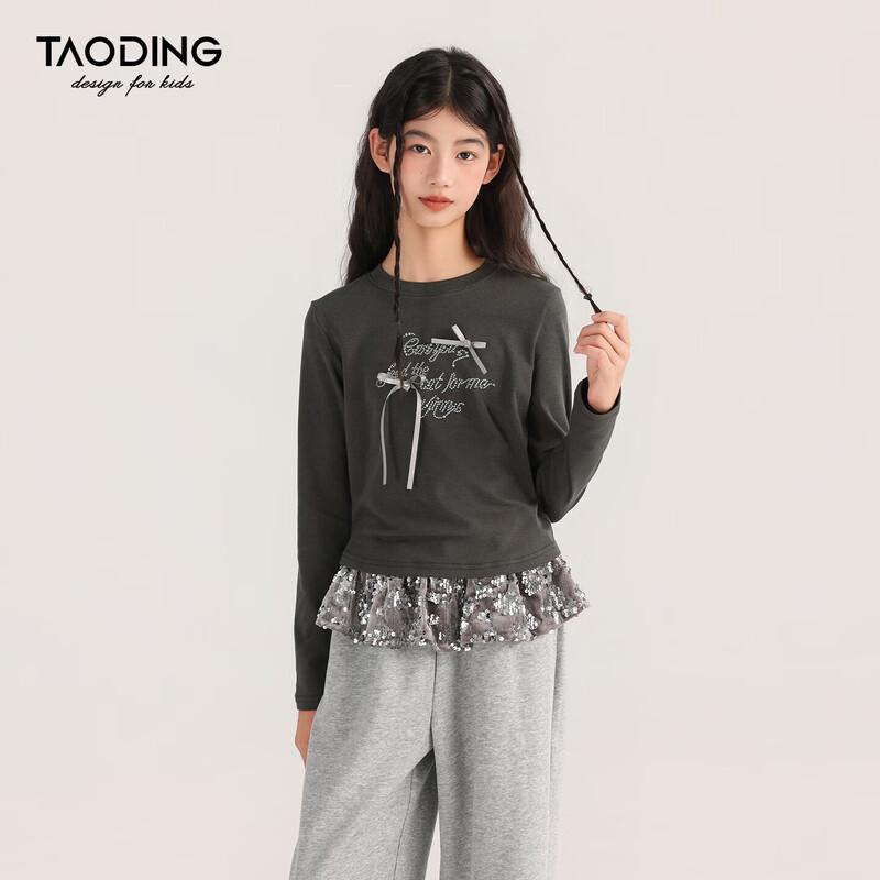 Дышащая футболка с длинным рукавом для девочек Taoding