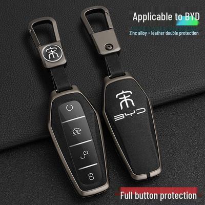 Металлический чехол для ключа BYD Song Tang Max G5 Surui E5 Sirui G6 Qin - Креативная пряжка-ракушка для старых моделей