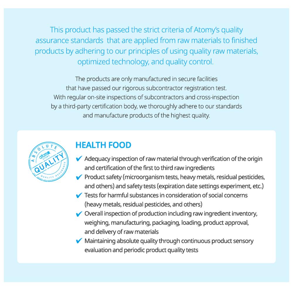 Atomy Шелуха семян подорожника 4,6 г * 45шт.