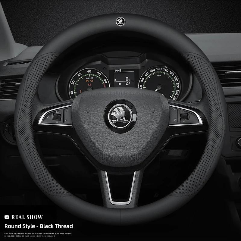 Carbon fiber breathable car steering wheel cover for Skoda Octavia Kodiaq KAROQ Superb Kamiq VIRS car interior accessories kybf34