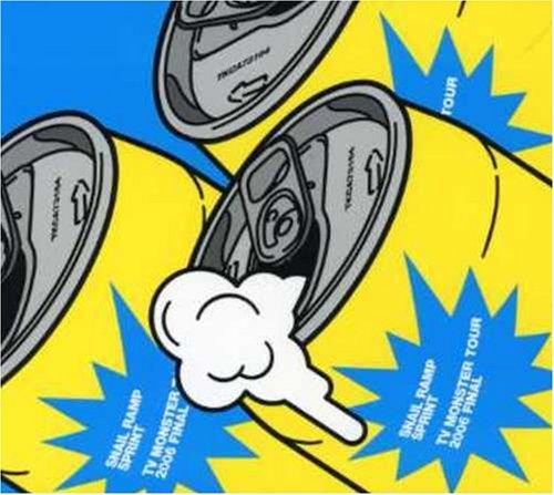 Тур TV Monster 2006