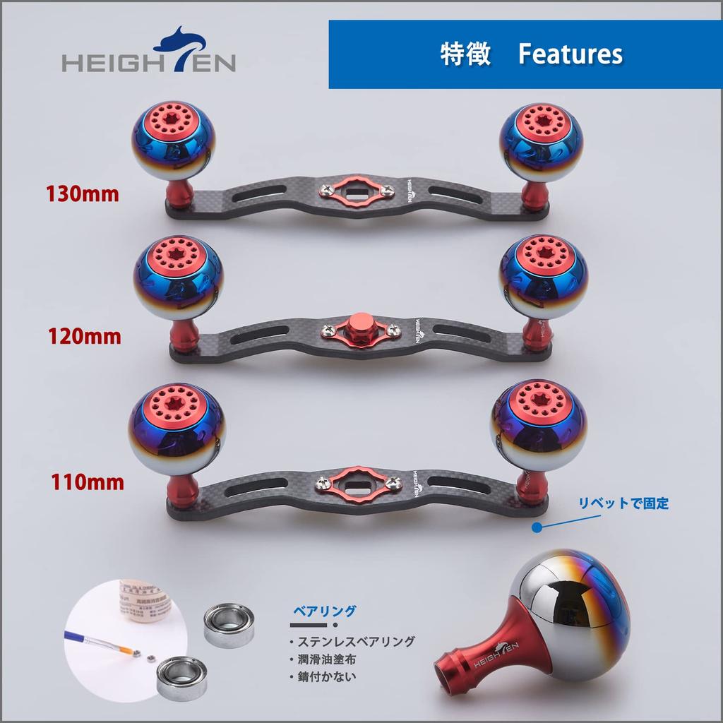 HEIGHTEN Reel 4mm Carbon Fiber with 30mm Compatible with and Abu Aurora Series Baitcasting Reels 130/120/110mm Handle, Thick, 1.5K Knob, Shimano,