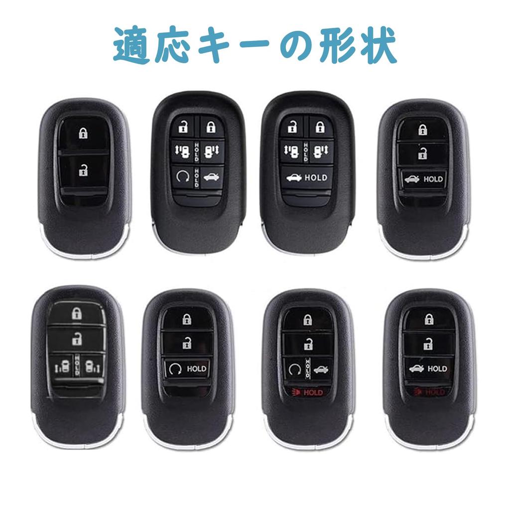 Совместимо с чехлом для смарт-ключа Honda для новых Vezel, RV, Stepwgn, Civic Hatchback, нового JF5 и нового Freed Type [Ysemco], серия чехлов/ключей, Spada, FL1, ZR-V,