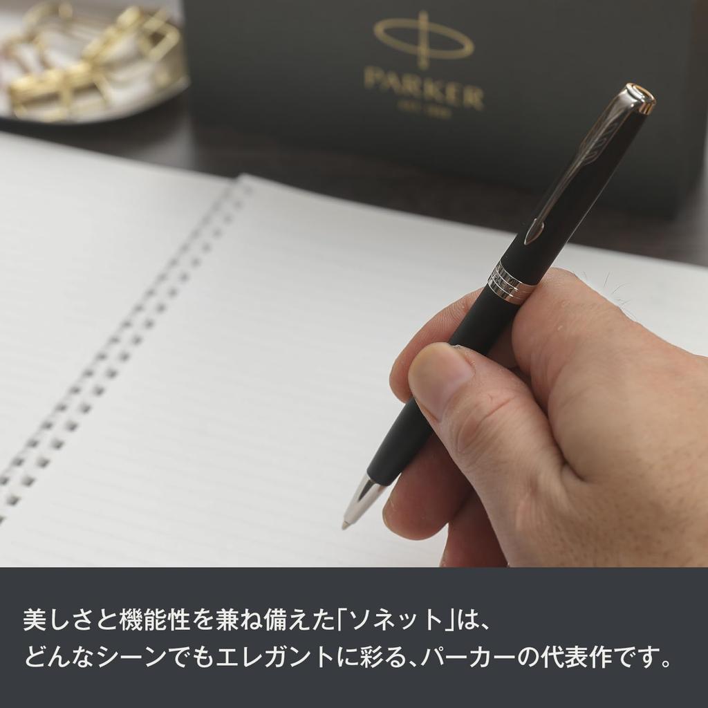 PARKER Sonnet Матовый Черный CT Шариковая Ручка Средняя Подарочная Коробка с Сумкой Люкс Официальный Товар 1950881 Ручка, Перо, Чернила на Масляной Основе, Сумка, Подарок, Нет. V4-2