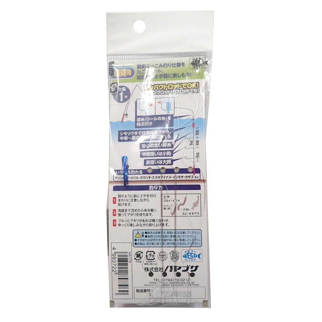 Компактный удилище Hayabusa Easy Bukkomi Fishing Set HA179 LL