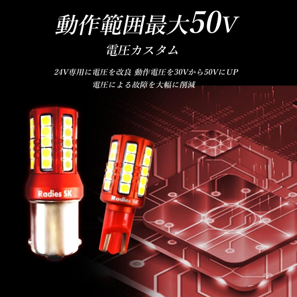 24V S25 T16 T20 Explosive Light Back Lamp Fog Lamp 180° Parallel Pin Large