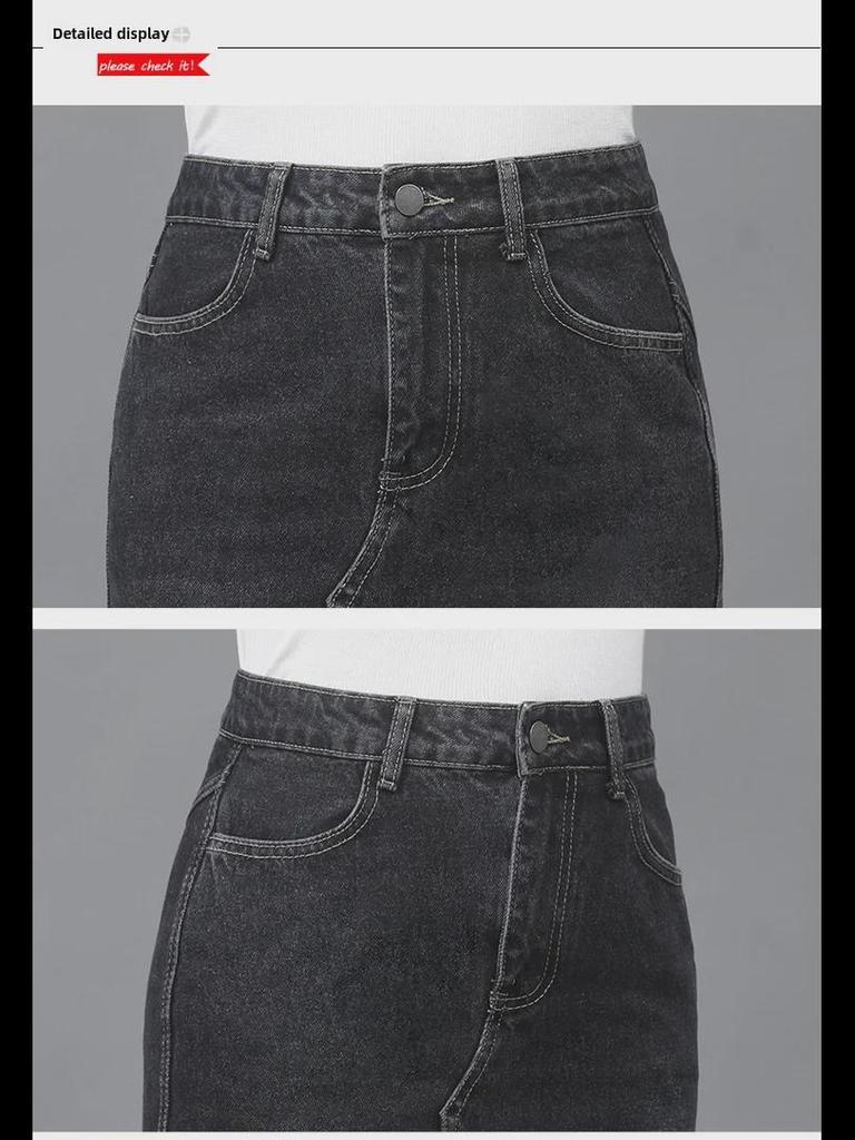 2023 Retro High-Waisted Fishtail Denim Skirt - Women's Slim Fit Long Hip Skirt for Autumn and Winter
